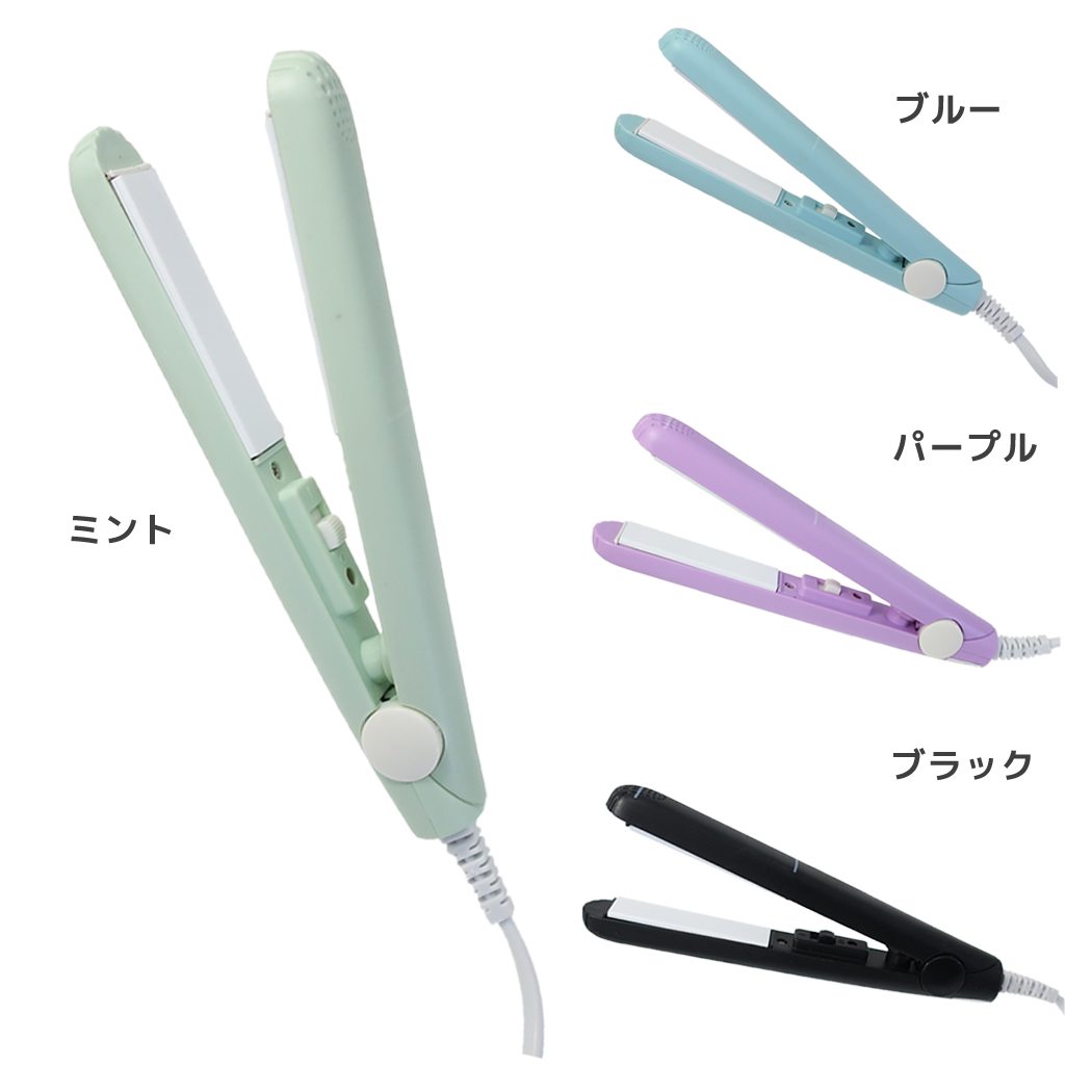 コンパクトストレート ヘアアイロン Hair Iron カミオジャパン トラベル用品 生活雑貨 グッズ シネマコレクション ホワイトデー