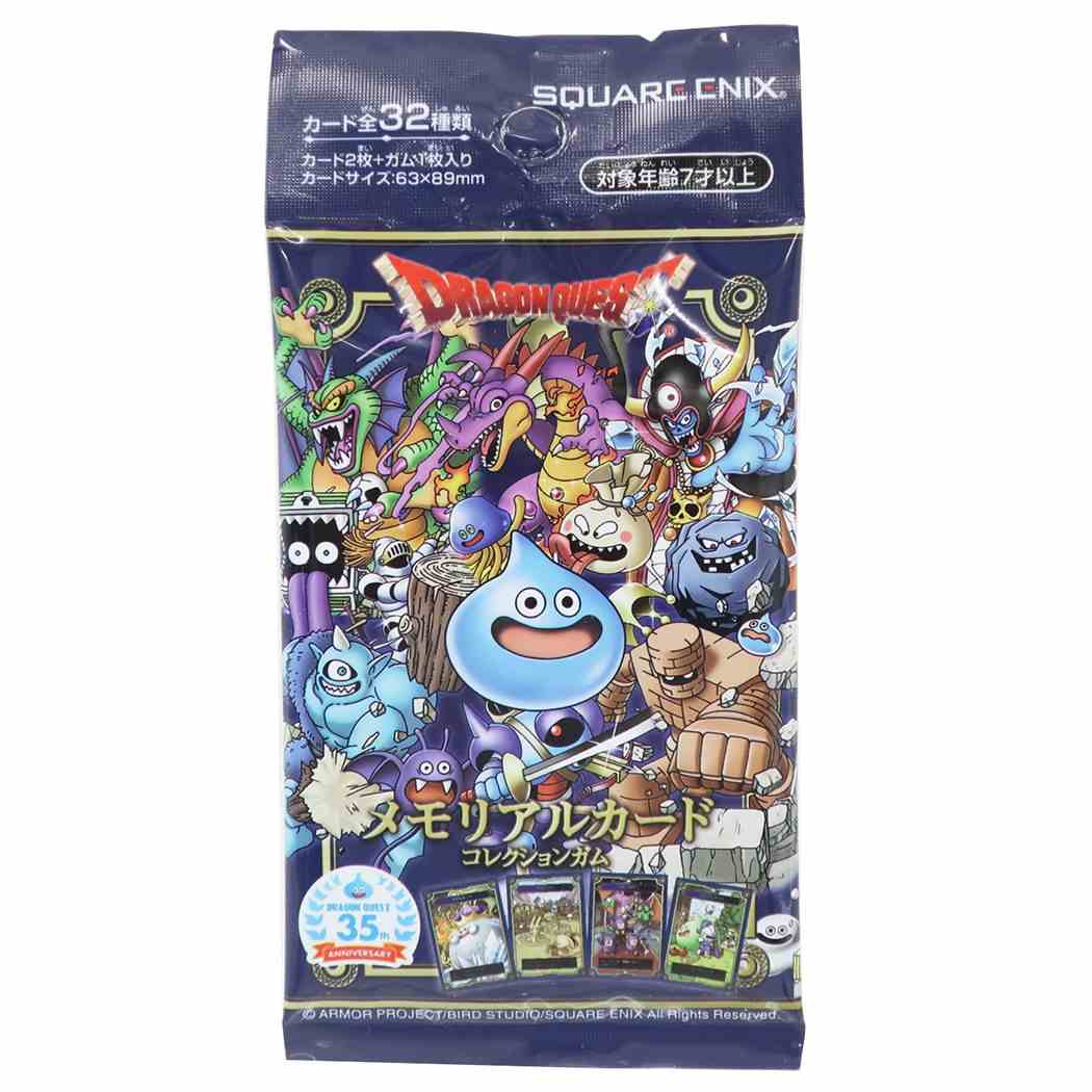 ドラゴンクエスト トレーディングカード付き お菓子 生誕35周年記念メモリアルカードコレクションガム 全32種 ドラクエ エンスカイ コレクション雑貨 キャラクター グッズ メール便可 シネマコレクションのサムネイル