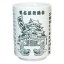湯呑 名古屋弁湯のみ サンアート プレゼント ギフト 270ml おもしろ雑貨 グッズ シネマコレクション 男の子 女の子 989円