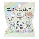こどもにゃんこ 入浴剤 マスコットが飛び出る バスボール 3 ピュアサボンのよい香り ノルコーポレーション 子供とお風呂 おもしろ雑貨 グッズ シネマコレクショ...