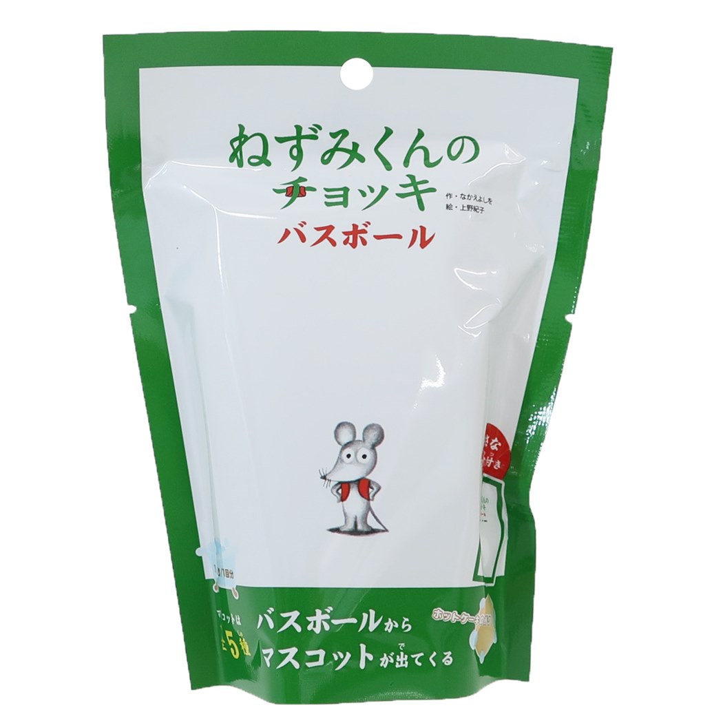 バスボム ねずみくんのチョッキ 入浴剤 マスコットが飛び出る バスボール ホットケーキの香り ノルコーポレーション 子供とお風呂 絵本キャラクター グッズ シネマコレクション プレゼント 男の子 女の子 ギフト