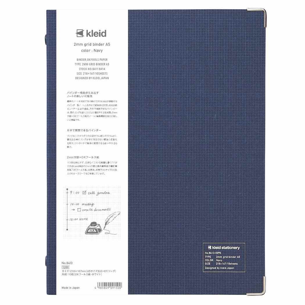 【12月は毎日ポイント10倍!】kleid クレイド グッズ ルーズリーフバインダー 2mm grid binder A5 8穴 Navy 新日本カレンダー 方...