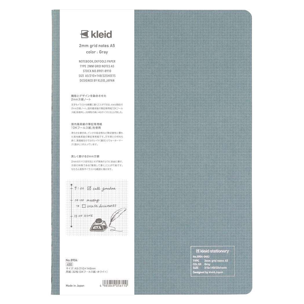 kleid クレイド 方眼ノート 2mm grid notes A5 Gray 新日本カレンダー おしゃれ文具 大人 仕事 ビジネス シンプル グッズ メール便可 シネマコレクション プレゼント 男の子 女の子 ギフトバレンタイン