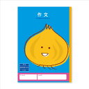 作文ノート ハーモニー学習 作文 200字 Vシリーズ 新日本カレンダー 新学期準備文具 小学生 3年 4年 5年 6年 グッズ メール便可 シネマコレクション...