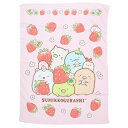 お昼寝キット キッズ タオルケット すみっコぐらし いちごフェア サンエックス 丸眞 子供用夏用寝具 キッズタオル キャラクター グッズ シネマコレクション プ...