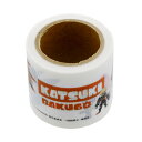 僕のヒーローアカデミア 40mm デザイン 養生テープ YOJOTE ヨジョテ C 少年ジャンプ サンスター文具 YOJOテープ ビッグマスキングテープ アニメ...