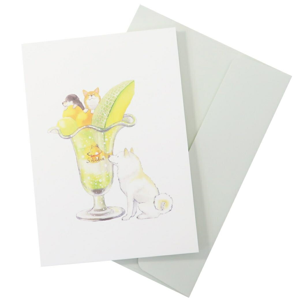 【12月は毎日ポイント10倍!】グリーティングカード 村田なつか しばいぬとおいしい 夏カード メロンパフェ アクティブコーポレーション メッセージカード 封筒...