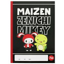 B5 学習ノート 横罫ノート まいぜんシスターズ A サンスター文具 新学期準備文具 かわいい キャラクター グッズ メール便可 シネマコレクション プレゼント...