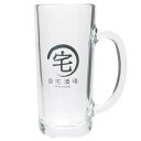 ビアグラス 宅飲みシリーズ ジョッキ サンアート プレゼント ギフト おもしろ雑貨 グッズ シネマコレクション 男の子 女の子