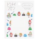 コハク KOHAKU 付箋 トウメイフセン sweets スイーツ Green Flash 事務用品 おしゃれ文具 かわいい グッズ メール便可 シネマコレクシ...