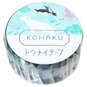 コハク KOHAKU マスキングテープ 20mm トウメイテープ polar Green Flash マステ デコレーション おしゃれ文具 かわいい グッズ メ...
