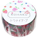 コハク KOHAKU マスキングテープ 20mm トウメイテープ berry ベリー Green Flash マステ デコレーション おしゃれ文具 かわいい フ...