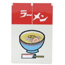 ミニシール 昭和レトロ ビニールステッカー ラーメン ゼネラルステッカー デコステッカー 耐水耐光 おもしろ グッズ メール便可 シネマコレクション プレゼント...