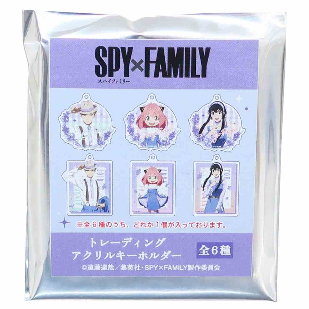 楽天キャラクターのシネマコレクションスパイファミリー SPYxFAMILY グッズ キーリング トレーディング アクリルキーホルダー 全6種 リンクコーデ 少年ジャンプ カミオジャパン コレクション雑貨 アニメキャラクター メール便可 シネマコレクション プレゼント 男の子 女の子 ギフト