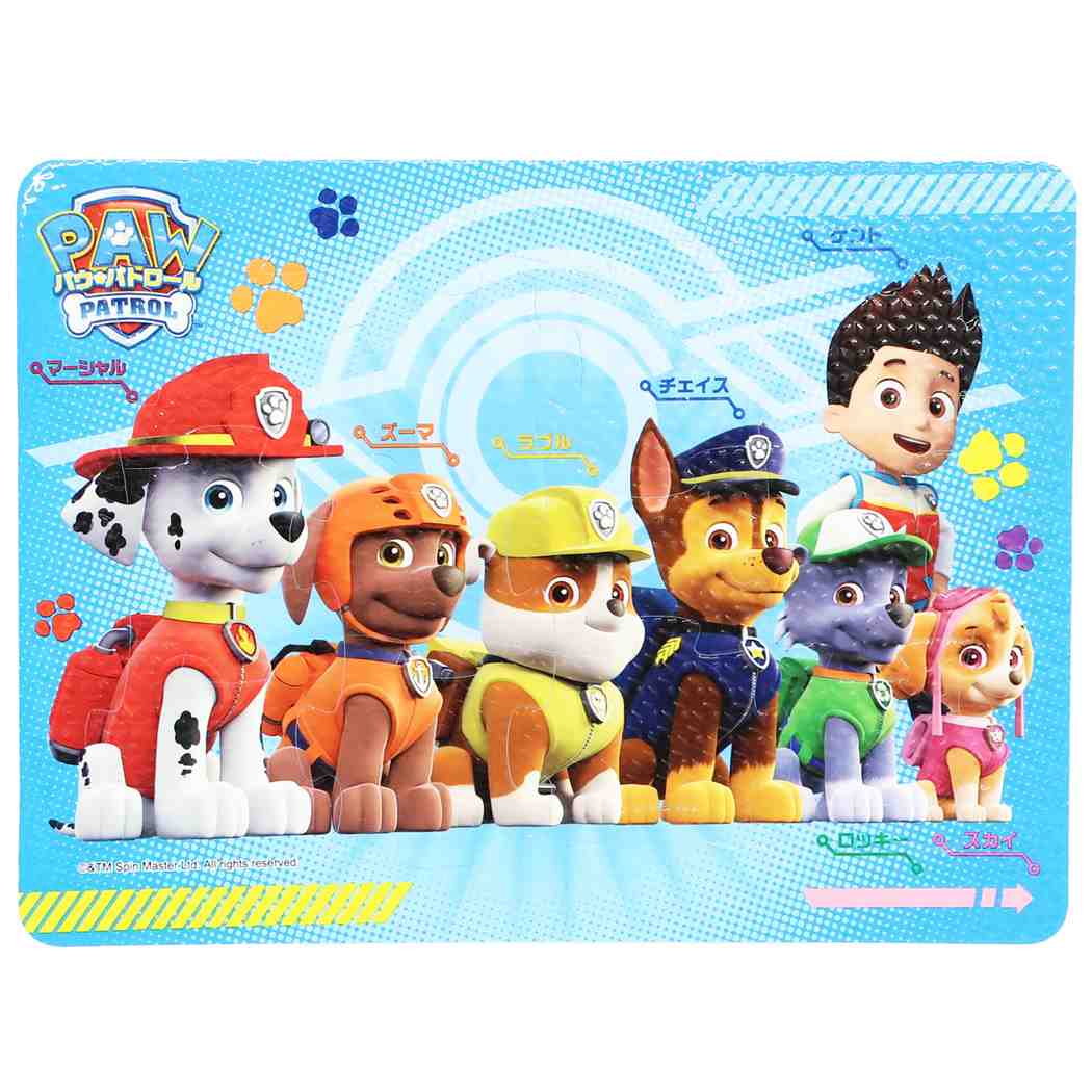 パウパトロール 知育玩具 ふわふわおふろパズル エンスカイ おもちゃ アニメキャラクター グッズ メール便可 シネマコレクションのサムネイル
