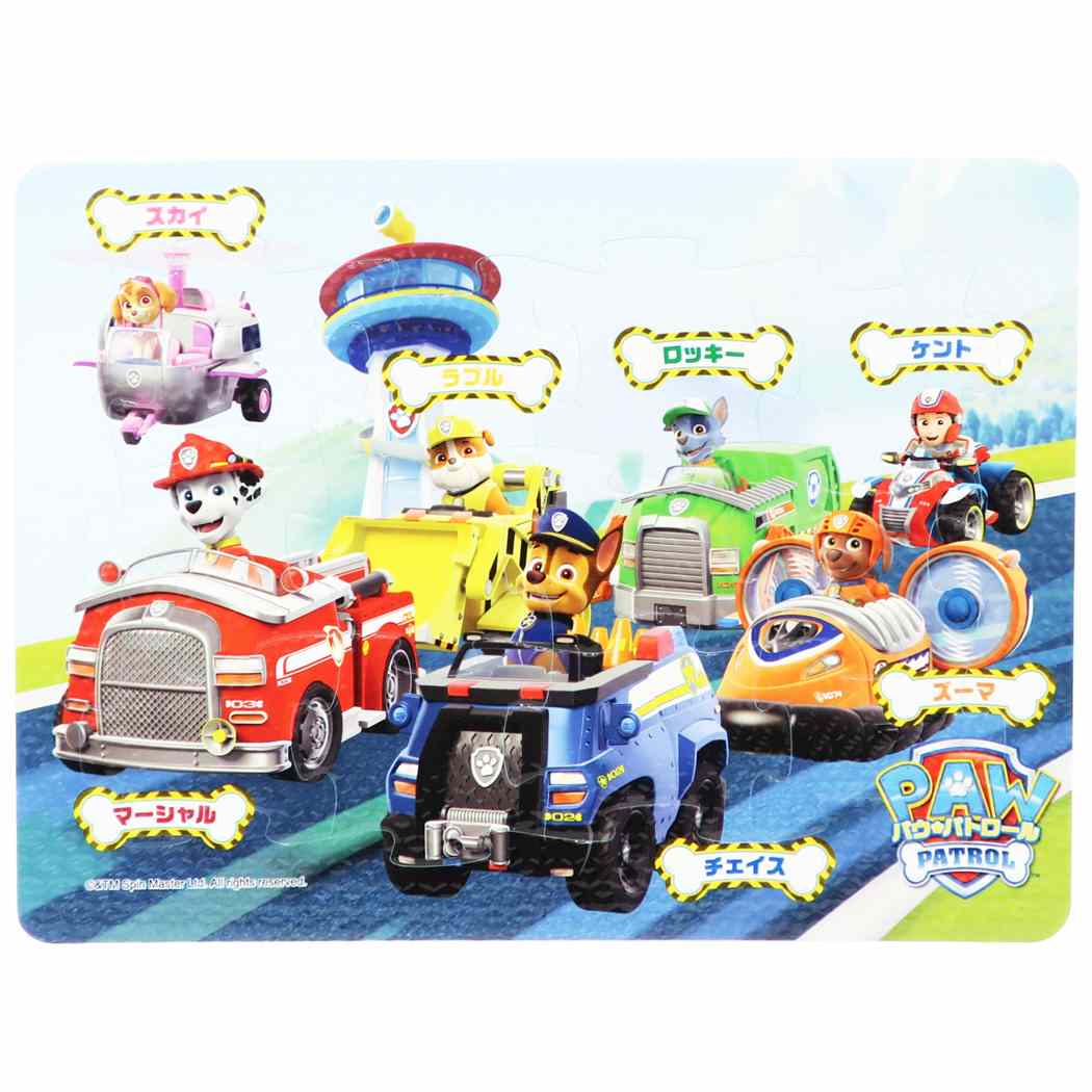 パウパトロール 知育玩具 ふわふわおふろパズル パウパトロール出動 エンスカイ おもちゃ アニメキャラクター グッズ メール便可 シネマコレクション ホワイトデーのサムネイル