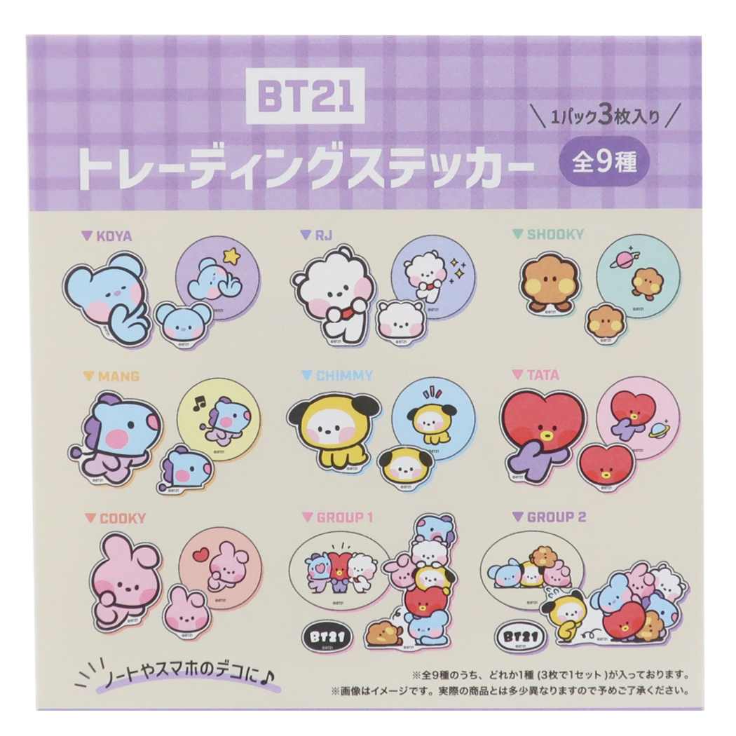 BT21 グッズ BTS MININI ビッグ シール セット トレーディング ステッカー 3枚 セット 全9種 LINE FRIENDS クラックス コレクション キャラクター 女性 レディース 商品 メール便可 男の子 女の子 新学期 プレゼント ギフト 雑貨 入学祝い ホビー 【シネマコレクション】のサムネイル