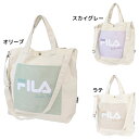 フィラ トートバッグ 2wayグレイッシュポケットトート FILA 森本本店 手提げかばん スポーツブランド グッズ シネマコレクション ホワイトデー