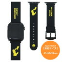 ポケットモンスター アップルウォッチ替えバンド Apple Watch シリコンバンド ピカチュウ ポケモン グルマンディーズ ファッション 41 40 38m...