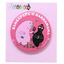 バーバパパ 缶バッジ カンバッジ バーバーパパ＆バーバママ BARBAPAPA スモールプラネット コレクション雑貨 キャラクター グッズ メール便可 シネマコレクション プレゼント 男の子 女の子 ギフト