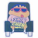 クレヨンしんちゃん ビッグシール ダイカットビニールステッカー ソファー スモールプラネット デコシール 耐水性 アニメキャラクター グッズ メール便可 シネマ...