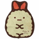 すみっコぐらし ミニタオル ジャガードハンカチタオル ダイカットえびふらいのしっぽ サンエックス 丸眞 汗拭きタオル キャラクター グッズ メール便可 シネマコ...