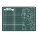 機動戦士ガンダム ククルス ドアンの島 カッティングマット カッターマット ドアン専用ザク サンスター文具 新入学準備雑貨 アニメキャラクター グッズ メール便...