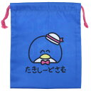 タキシードサム 巾着袋 きんちゃくポーチ たきしーどさむ サンリオ オクタニ 小物入れ キャラクター グッズ メール便可 シネマコレクション プレゼント 男の子...