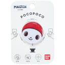 まいぜんシスターズ スマホアクセ pocopoco ポコポコ ぜんいち YouTuber バンダイ スマホスタンド キャラクター グッズ メール便可 シネマコレ...