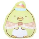 すみっコぐらし ミニポーチ ぬいぐるみポーチ ぺんぎん? サンエックス ケイカンパニー 小物入れ キャラクター グッズ シネマコレクション プレゼント 男の子 ...