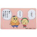 コジコジ ビッグシール ダイカットビニールステッカー 次郎くんとコジコジ さくらももこ スモールプラネット デコシール 耐水性 アニメキャラクター グッズ メー...