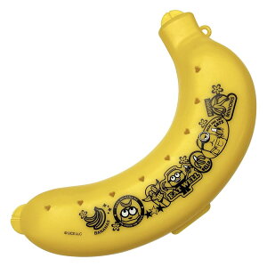 【携帯バナナケース】バナナを持ち運ぶのに便利なケースのおすすめは？