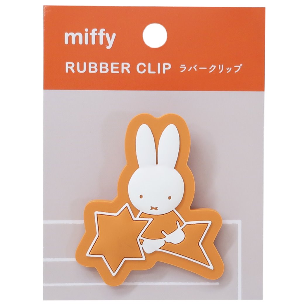 【12月は毎日ポイント10倍!】ミッフィー クリップ ラバークリップ star ディックブルーナ Green Flash 事務用品文具 絵本キャラクター グッズ...