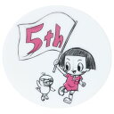 チコちゃんに叱られる 小皿 ミニプレート 5周年 旗 NHK 金正陶器 プレゼント 食器 キャラクター グッズ メール便可 シネマコレクション 男の子 女の子 ギフト