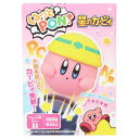 星のカービィ おもちゃ くるっとPON エンスカイ プレゼント キャラクター グッズ シネマコレクション 男の子 女の子 ギフト