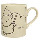 ミッフィー マグカップ 撥水マグ Boris forest ベージュ ディックブルーナ 金正陶器 プレゼント 絵本キャラクター グッズ シネマコレクション