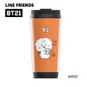 BT21 フタ付きカップ プラスチックタンブラー RJ LINE FRIENDS ジェイズプランニング 350ml プレゼント キャラクター 商品 シネマコレクション 男の子 女の子 ギフト