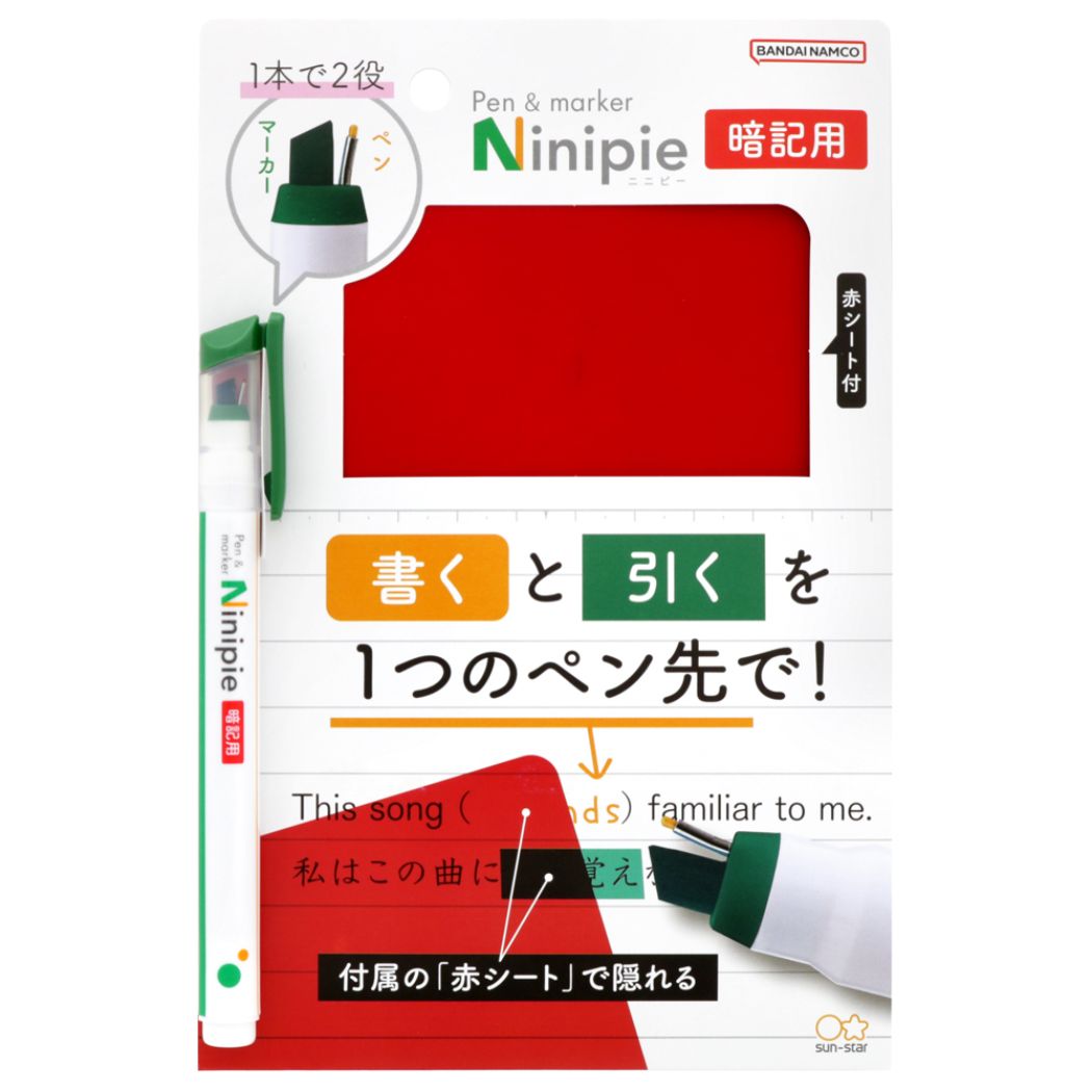 文房具セット 男の子 Ninipie ニニピー シート＆ペンセット ペン＆マーカー 暗記用セット サンスター文具 アイデア文具 新学期準備雑貨 中学生 高校生 大人 グッズ メール便可 シネマコレクション プレゼント 男の子 女の子 ギフト