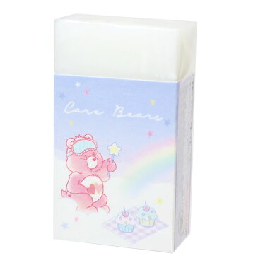 【店内買い回りでポイント最大10倍】ケアベア 消しゴム まとまるくんケシゴム ドリーミングナイト CareBears クラックス 新学期準備文具 小学生 中学生 かわいい キャラクター グッズ メール便可 シネマコレクション