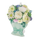 【12月は毎日ポイント10倍!】グリーティングカード フローラル FA18-1 ポップアップカード 多目的 グリーン系ブーケ 花束 サンリオ バースデーカード ...