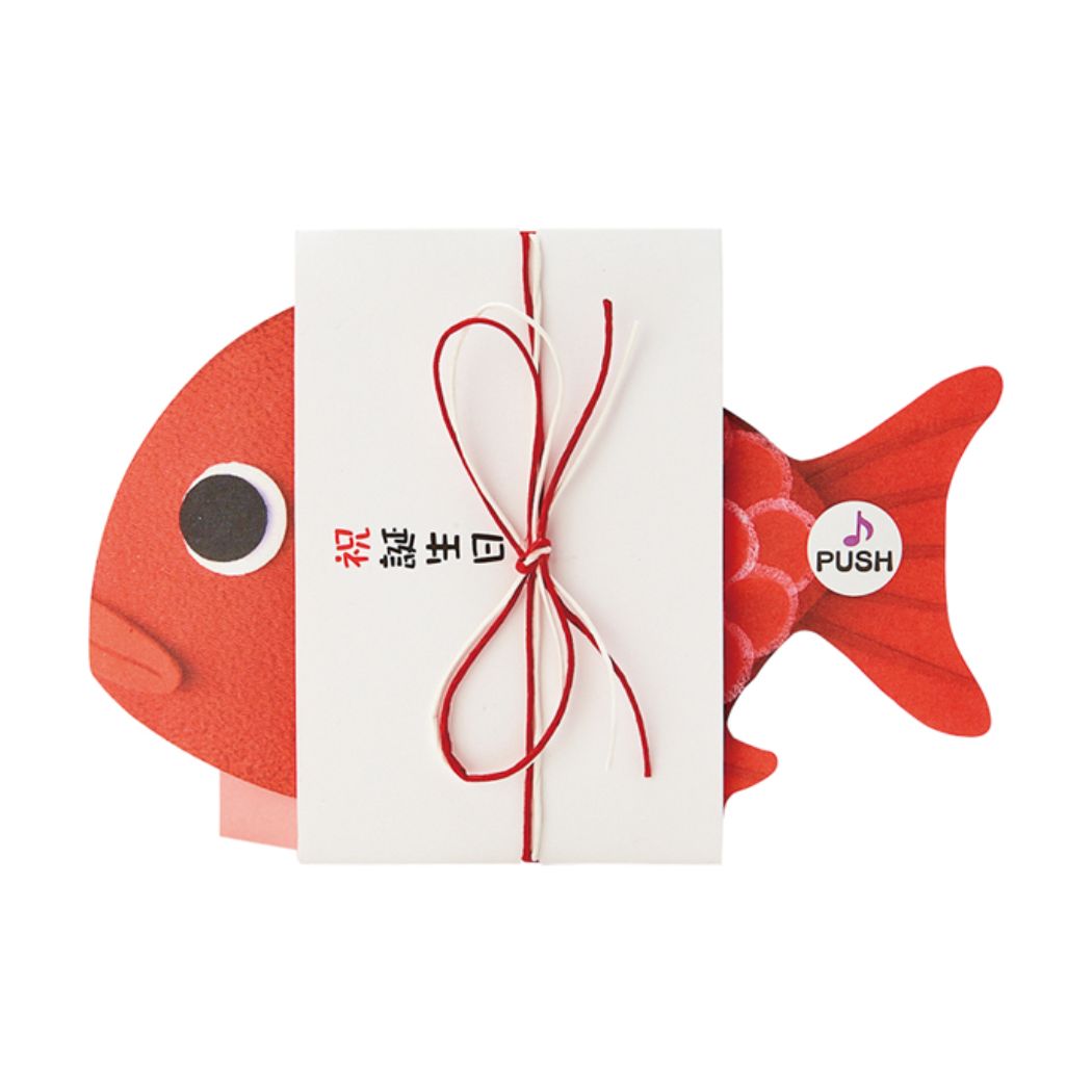 【12月は毎日ポイント10倍!】グリーティングカード メロディ JPME25-1 メロディーカード タイ サンリオ バースデーカード お誕生日 お祝い グッズ ...