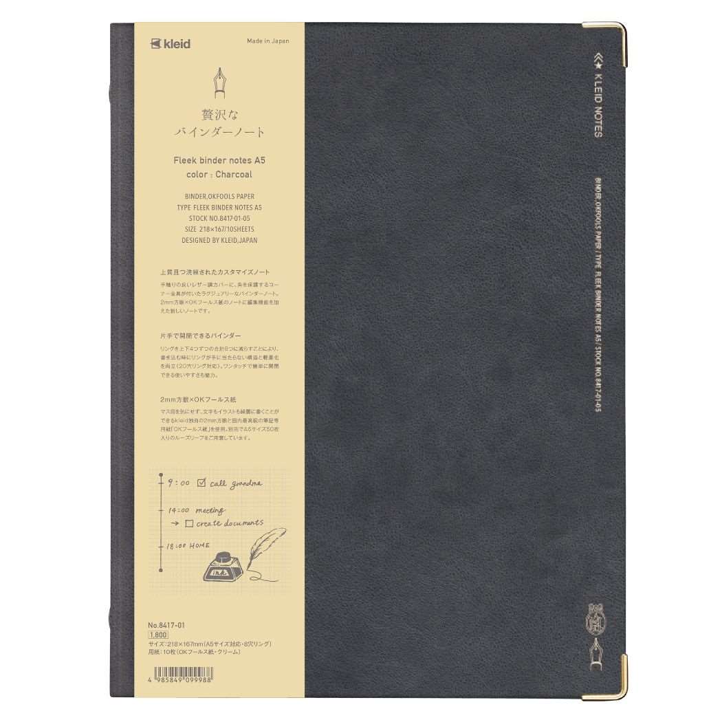 【12月は毎日ポイント10倍!】kleid クレイド ルーズリーフバインダー Fleek binder notes A5 8穴 Charcoal 新日本カレンダ...