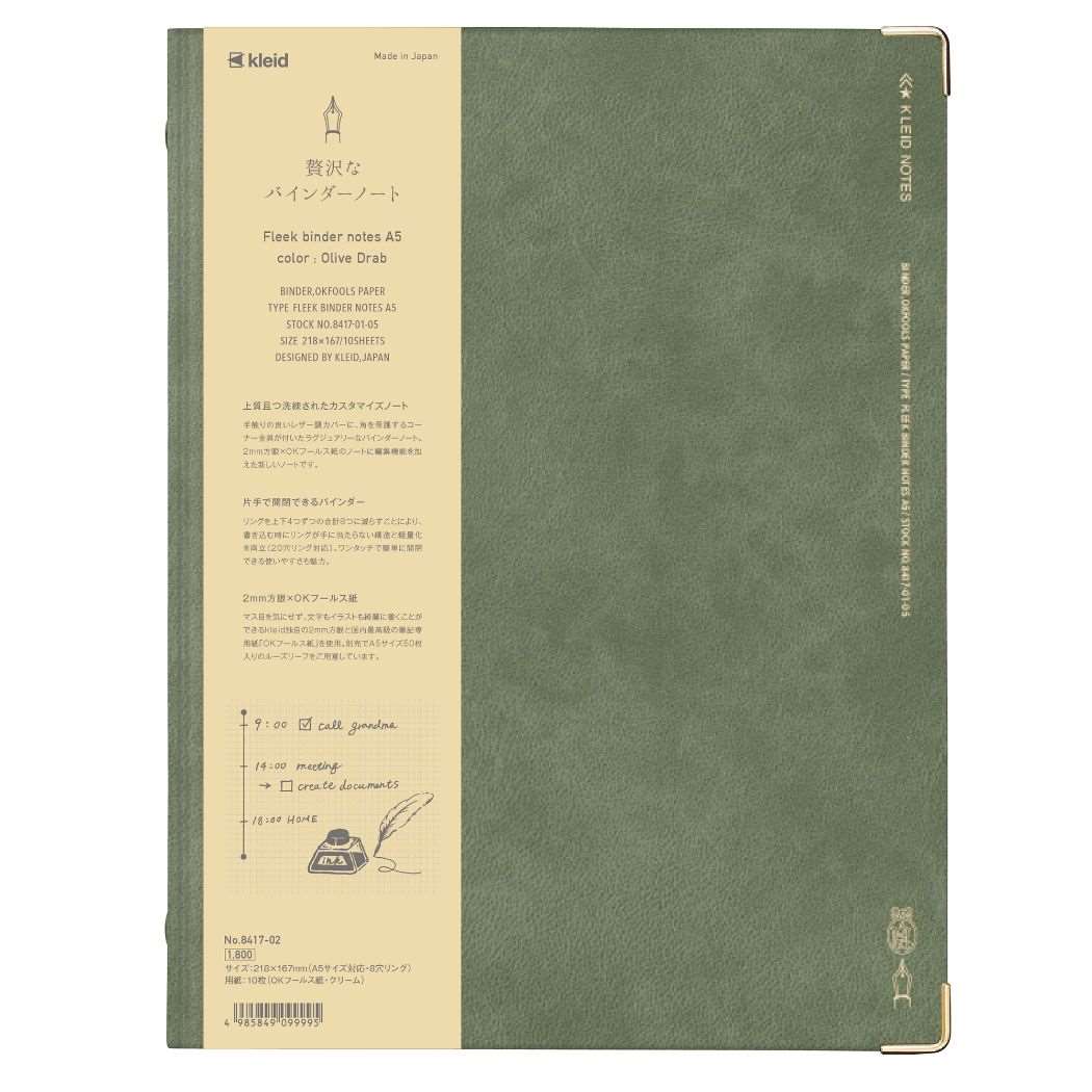 kleid クレイド ルーズリーフバインダー Fleek binder notes A5 8穴 Olive Drab 新日本カレンダー おしゃれ文具 大人 仕事 ビジネス シンプル グッズ メール便可 シネマコレクション プレゼント 男の子 女の子 ギフト