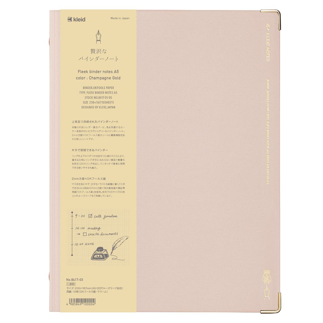 【12月は毎日ポイント10倍!】kleid クレイド ルーズリーフバインダー Fleek binder notes A5 8穴 Champagne Gold 新...