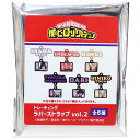 僕のヒーローアカデミア 携帯ストラップ トレーディングラバーストラップ全6種 vol.2 少年ジャンプ カミオジャパン コレクション雑貨 アニメキャラクター グ...