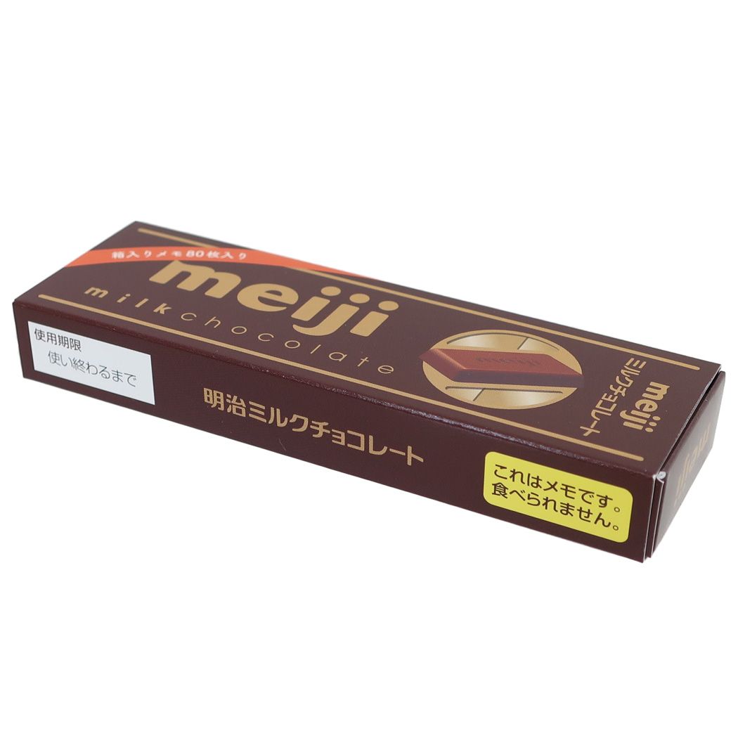 ミルクチョコレート メモ帳 スティックメモ お菓子パッケージ funbox おもしろ雑貨 文具 キャラクター グッズ メール便可 シネマコレクション プレゼント 男の子 女の子 ギフトのサムネイル