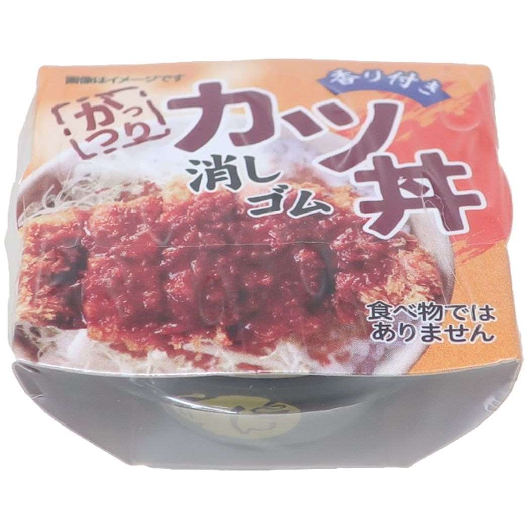 消しゴム どんぶりケシゴム カツ丼 funbox おもしろ 文房具 グッズ メール便可 シネマコレクション