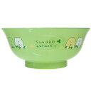 すみっコぐらし キッズ食器 子供麺丼 ラーメン丼 サンエックス アサヒ興洋 子ども 食器 キャラクター グッズ シネマコレクション プレゼント 男の子 女の子 ...