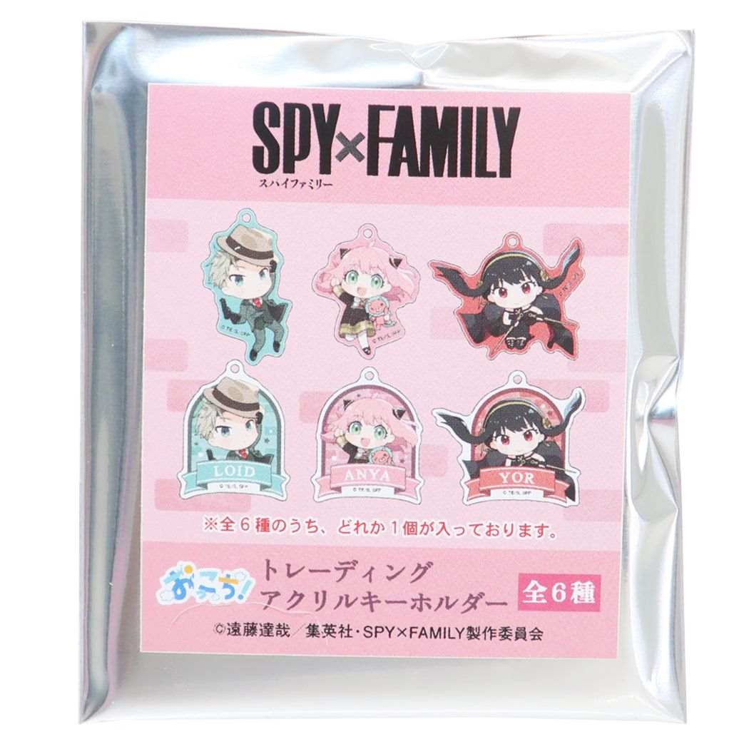 楽天キャラクターのシネマコレクションスパイファミリー SPY FAMILY グッズ キーリング トレーディングアクリルキーホルダー全6種 おっこち！ 少年ジャンプ カミオジャパン コレクション雑貨 アニメキャラクター メール便可 シネマコレクション プレゼント 男の子 女の子 ギフト