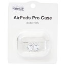 ヨッシースタンプ エアーポッズプロケース AirPods Pro ハードクリアカバー うさぎさん＆くまさん YOSISTAMP グルマンディーズ クリアケース ハードケース イヤホンケース キャラクター グッズ シネマコレクション